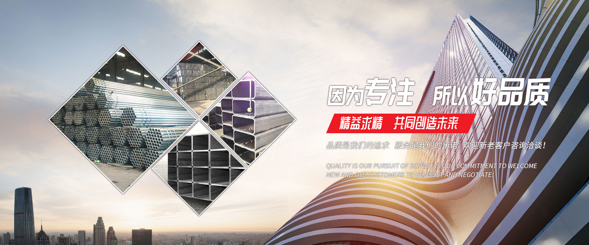 济宁钱柜777国际金属制品有限公司