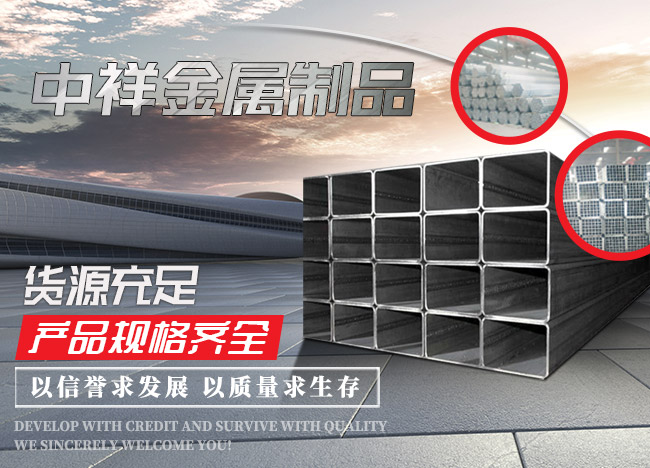 济宁钱柜777国际金属制品有限公司