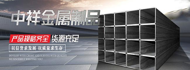 济宁钱柜777国际金属制品有限公司