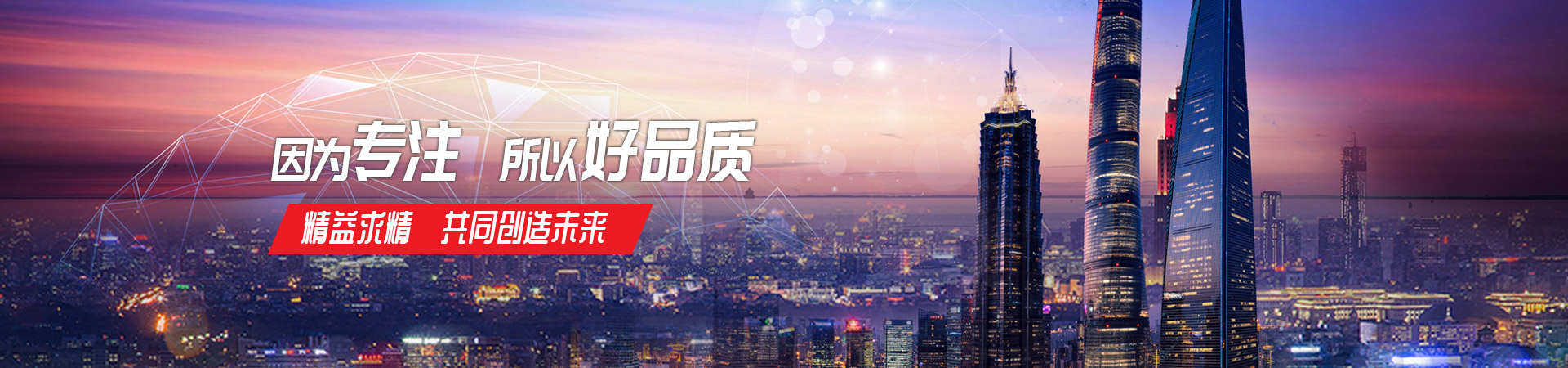 济宁钱柜777国际金属制品有限公司